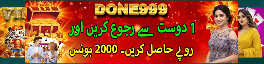 Done999 Game